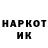 Codein напиток Lean (лин) Kutya Kravchenko