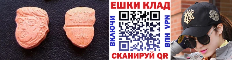 купить наркотик  Кирс  ЭКСТАЗИ louis Vuitton 