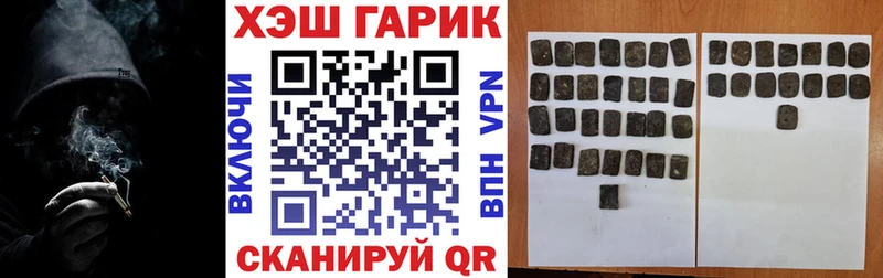 ГАШ гарик  что такое   Кирс 