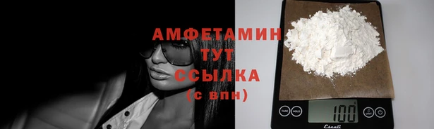 первитин Алзамай