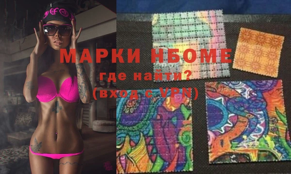 первитин Алзамай