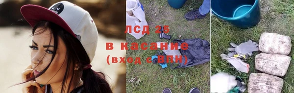 прущая мука Абаза