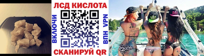 мориарти официальный сайт  Кирс  LSD-25 экстази ecstasy 