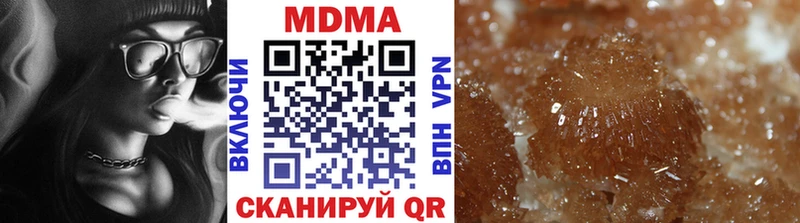 МДМА молли  кракен рабочий сайт  Кирс 