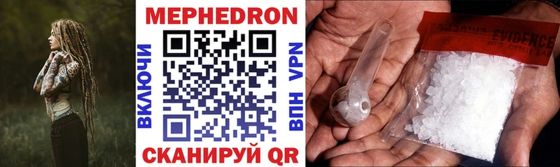 Меф mephedrone  что такое   Кирс 