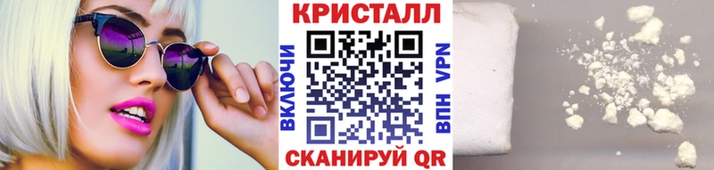 мега маркетплейс  Кирс  Первитин пудра 