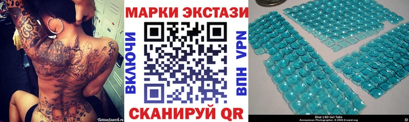 наркошоп Кирс Наркотические марки 1,8мг